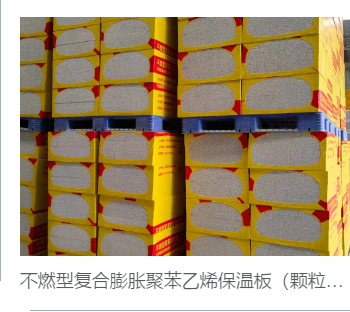 绵阳聚氨酯喷涂